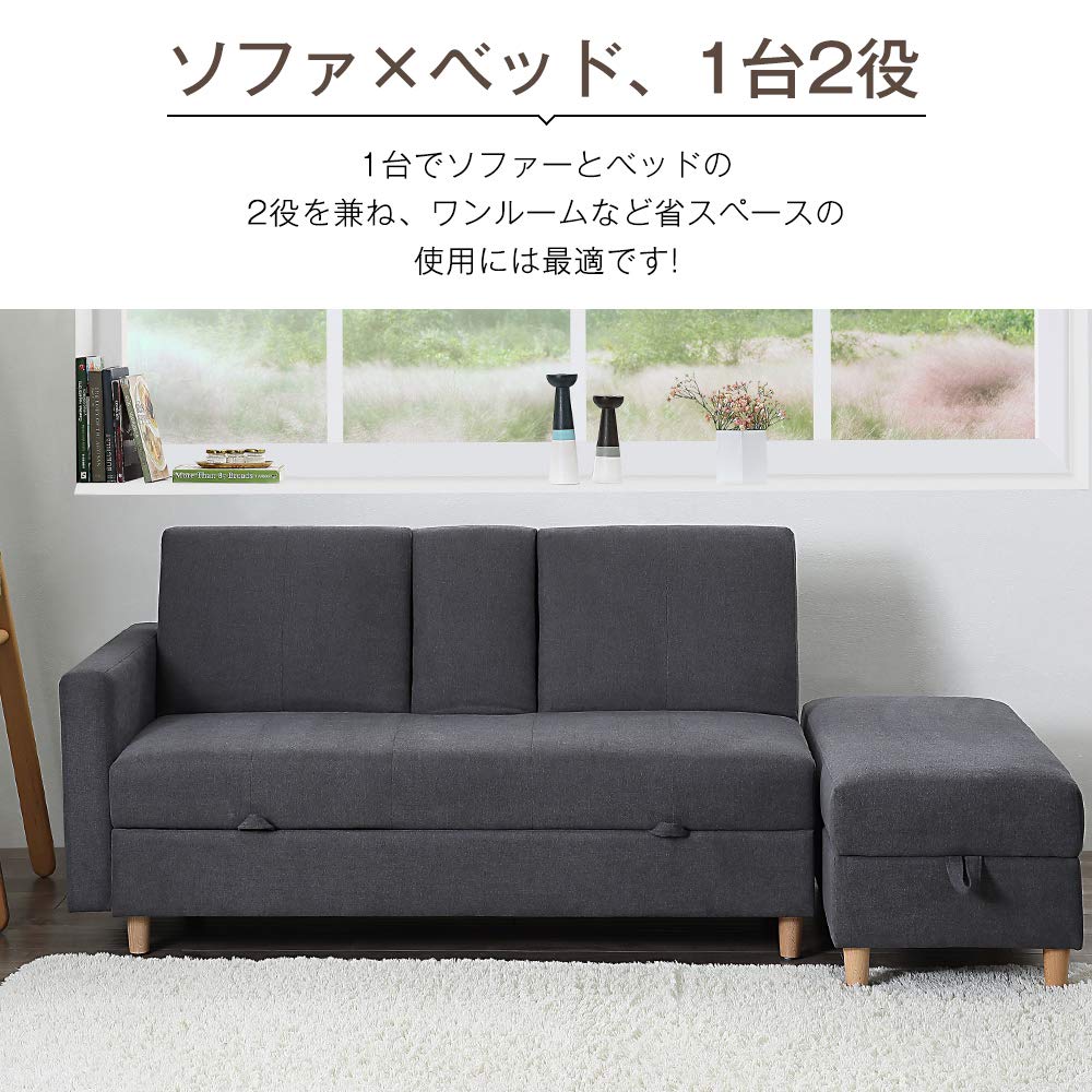 ソファー 3人掛け ソファ 多機能ソファベッド 収納機能 引き出し 【ブラック】 楽天市場】ソファー ソファ 3人掛け ソファーベッド 収納ソファー 収納